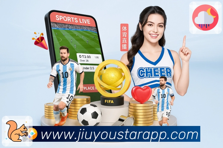 九游APP 体育赛事宣传图